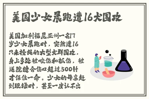 色爱**