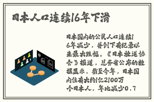 二次元拔萝卜又痛又叫91