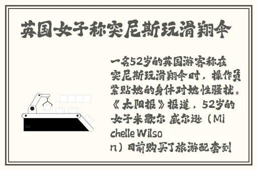 17c黑料爆料18 白浆