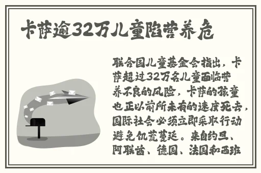 人马畜禽CROPROATION