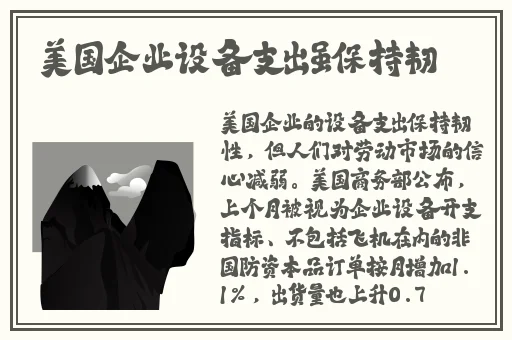 国产精品**逼一区二区三区
