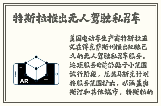 张警犬9分10秒头撞玻璃