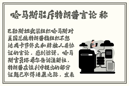 国外SPEAKINGENGLISH真打