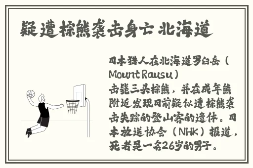 禁室培欲2:爱的四十日