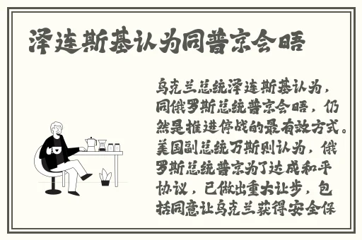 最近日本免费观看视频动画